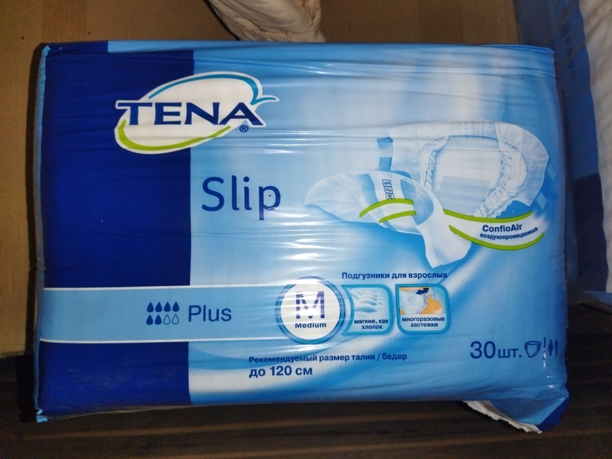 Подгузники для взрослых TENA Slip m2