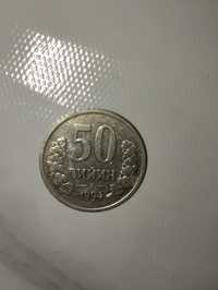 Монета 50 тенге!