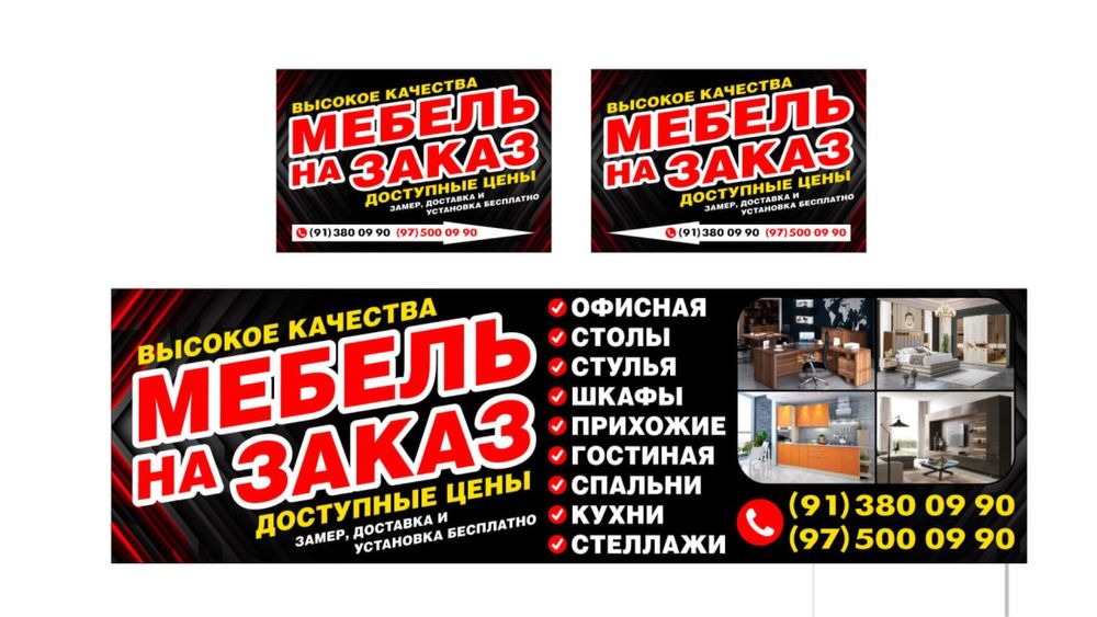 Срочно мебел заказ ислеп беремиз хамде дсп ламинат акрил оптом бахада