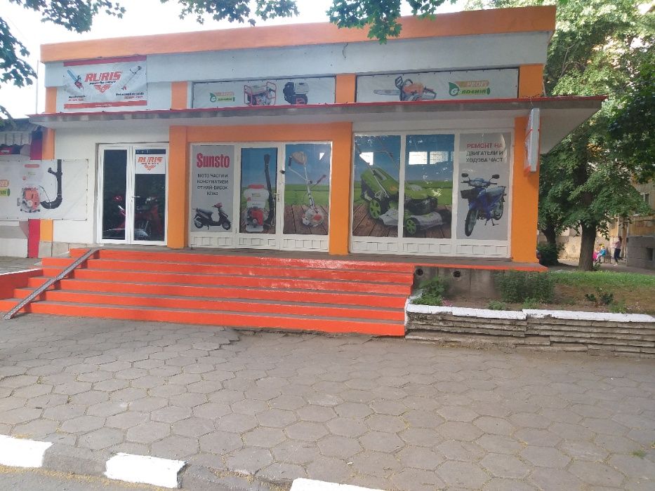 Сервиз Косачки Резачки Водни Помпи Мото-Фрези Генератори и др.агро маш