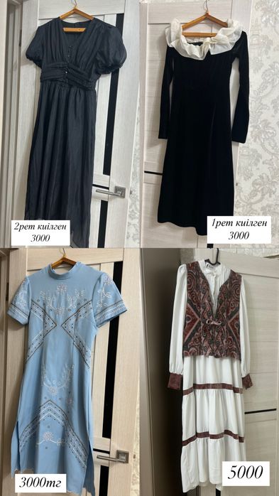 Продам Платья