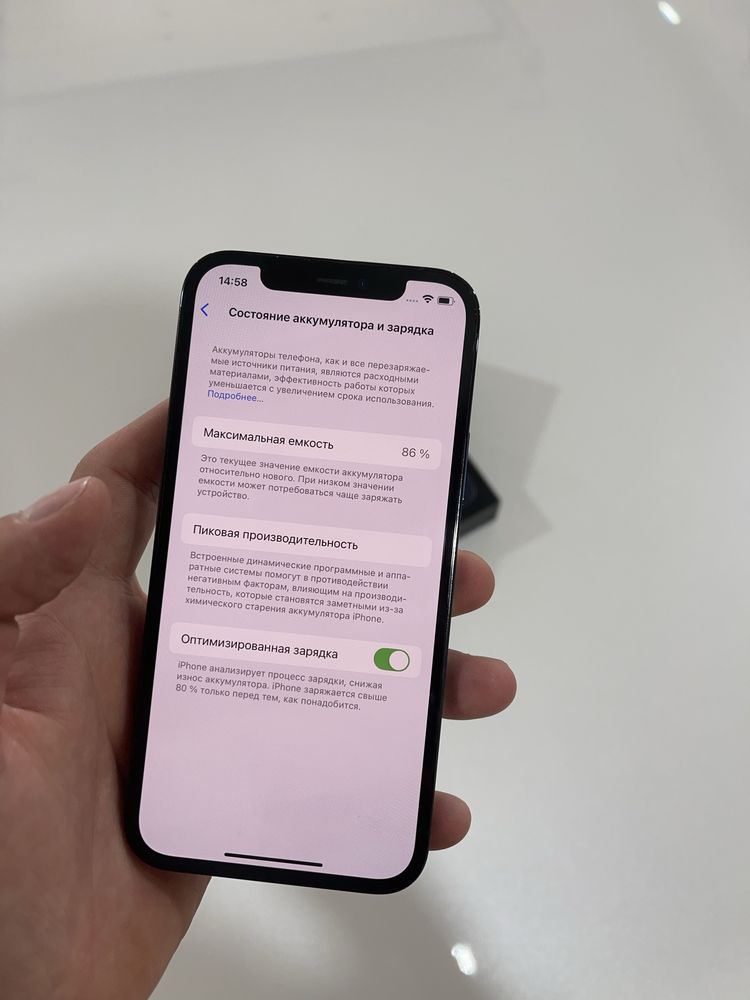 iPhone 12 Pro 128