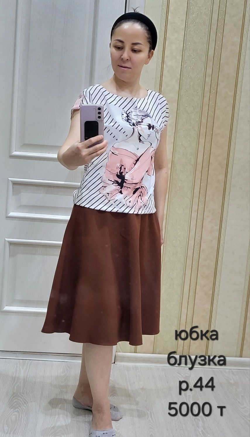 Продам одежду женскую