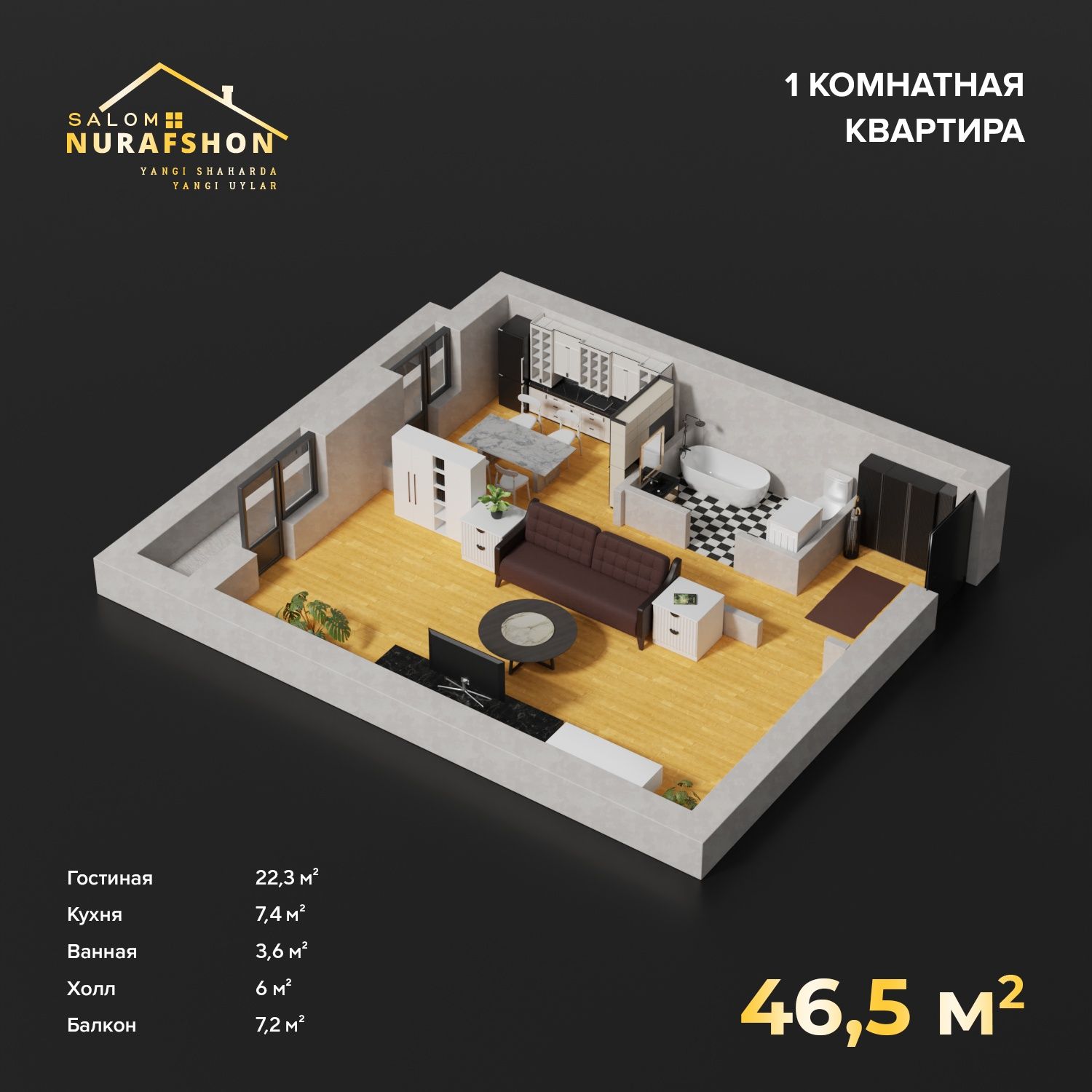 Салом нурафшан арт сити новостройки