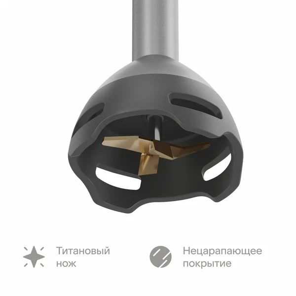 Блендер погружной TUVIO THB04MFP с кухонным комбайном