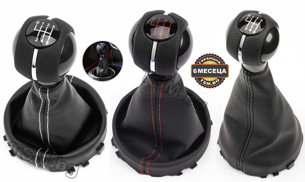 Топка Скоростен Лост с Маншон за Mini Cooper F54 F55 F56 F57 F60 Мини