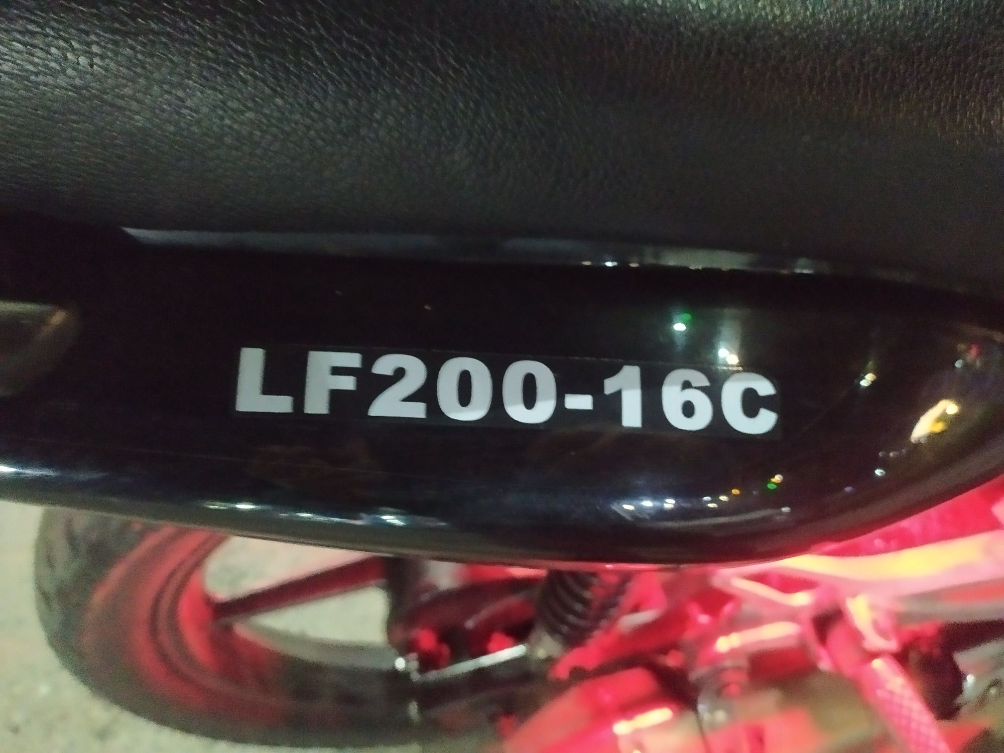Lifan 200 кубатура LF16c