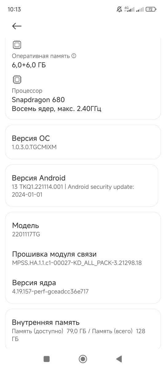 Продам телефон в идеальном состоянии