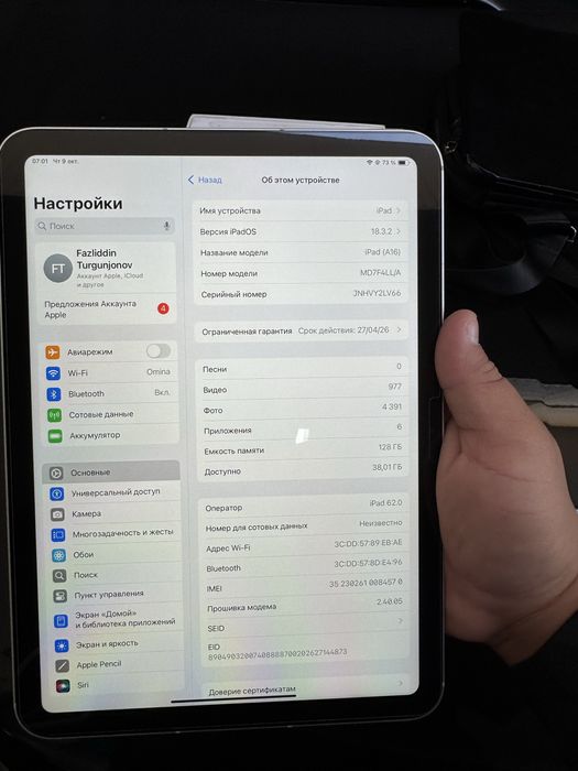 Ipad (a16) 128tali yengide