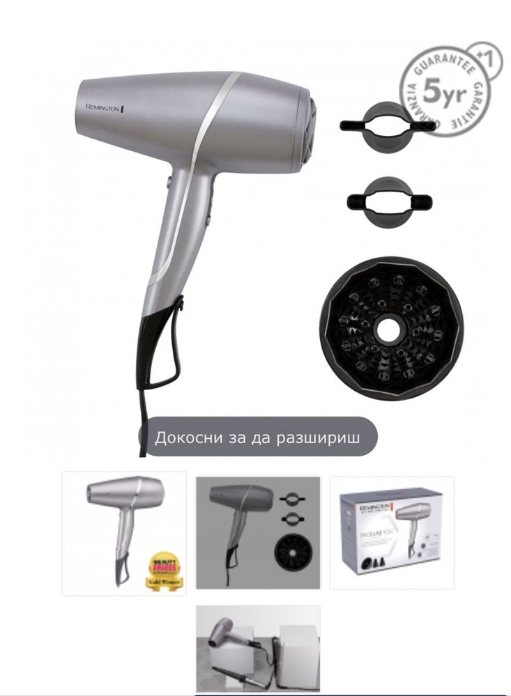 сешоар Remington AC9800 PROluxe You