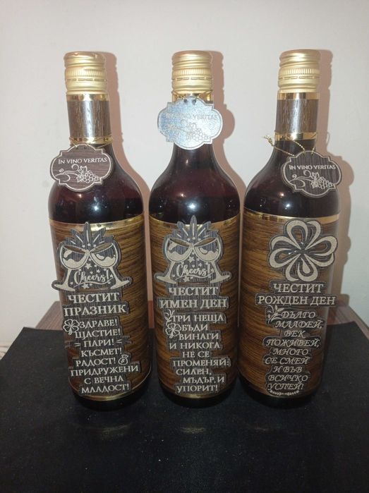 Предлагам бутилка с украса за различни поводи