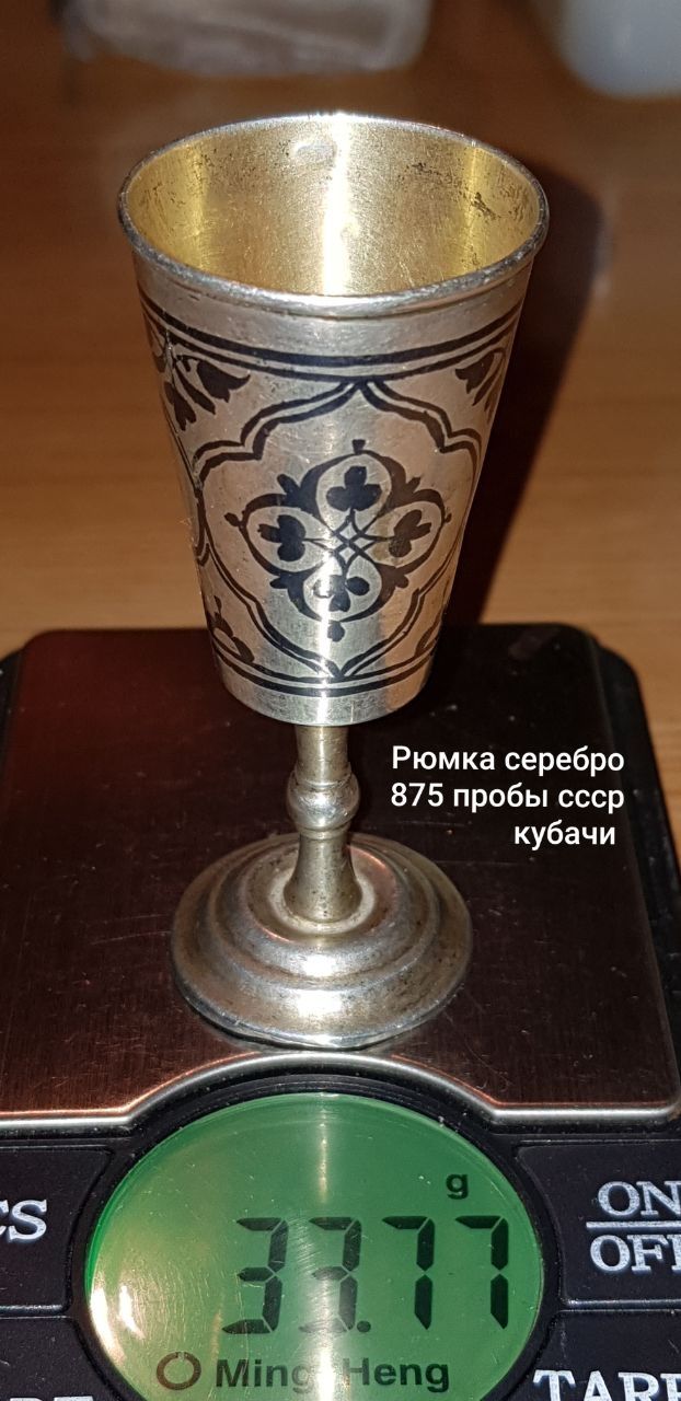 Столовое Серебро ссср. Серебро 875 пробы. По Цене за 1 грамм.