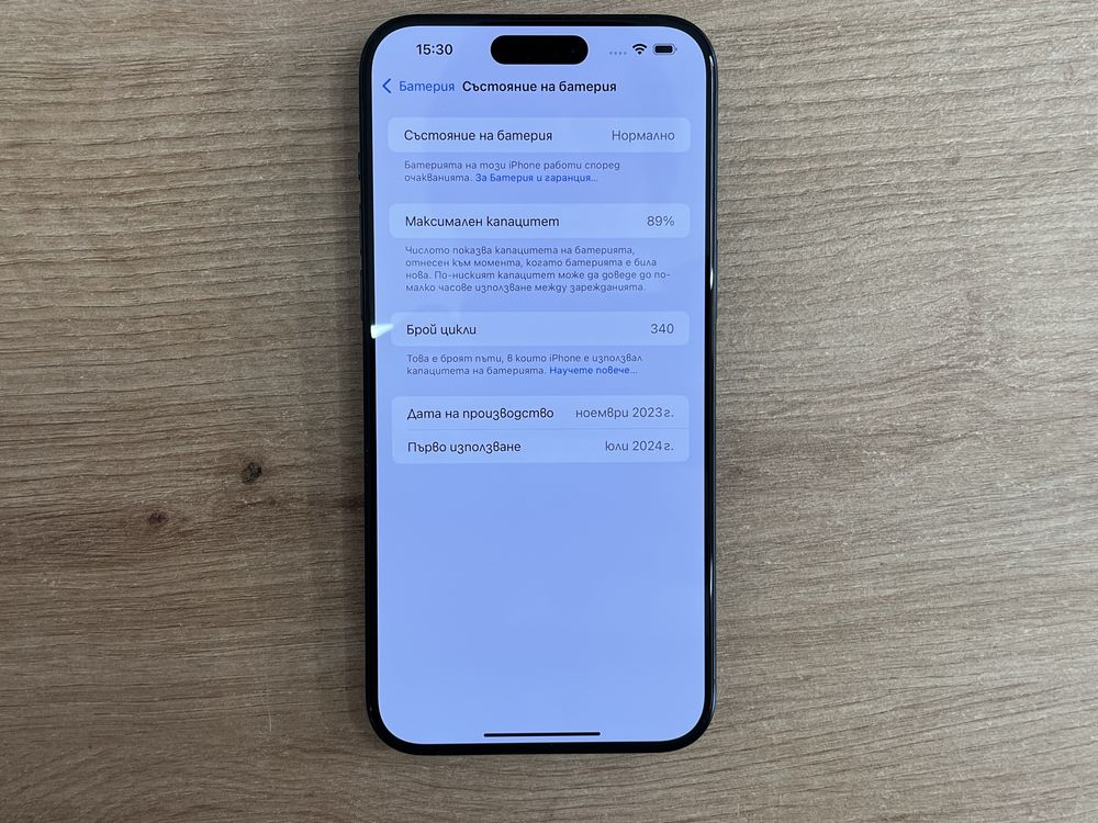 iPhone 15 Pro Max 512GB Blue Titanium