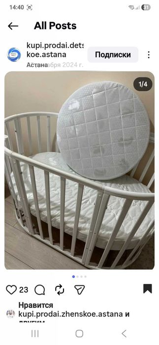 Продам кровать детские