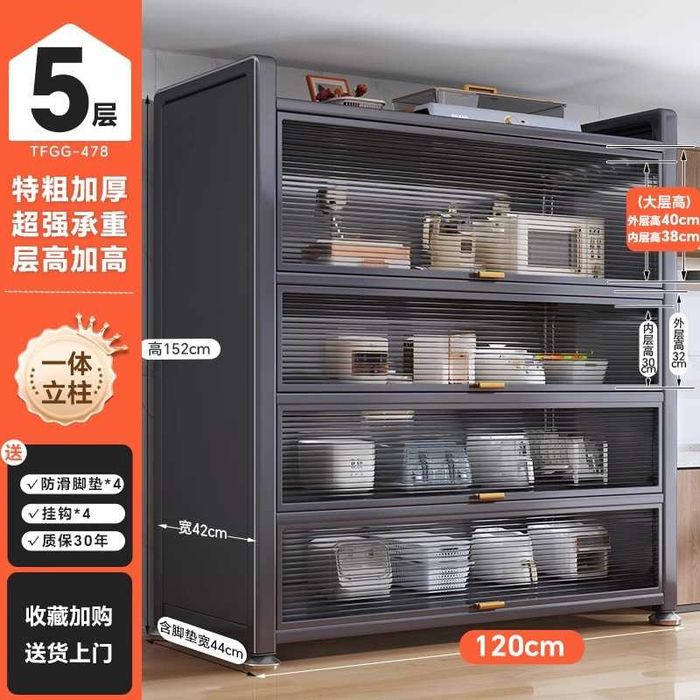 Idish-tovoq saqlash shkafi/Шкаф для посуды и кухонной утвари