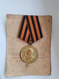 Medalie ruseasca