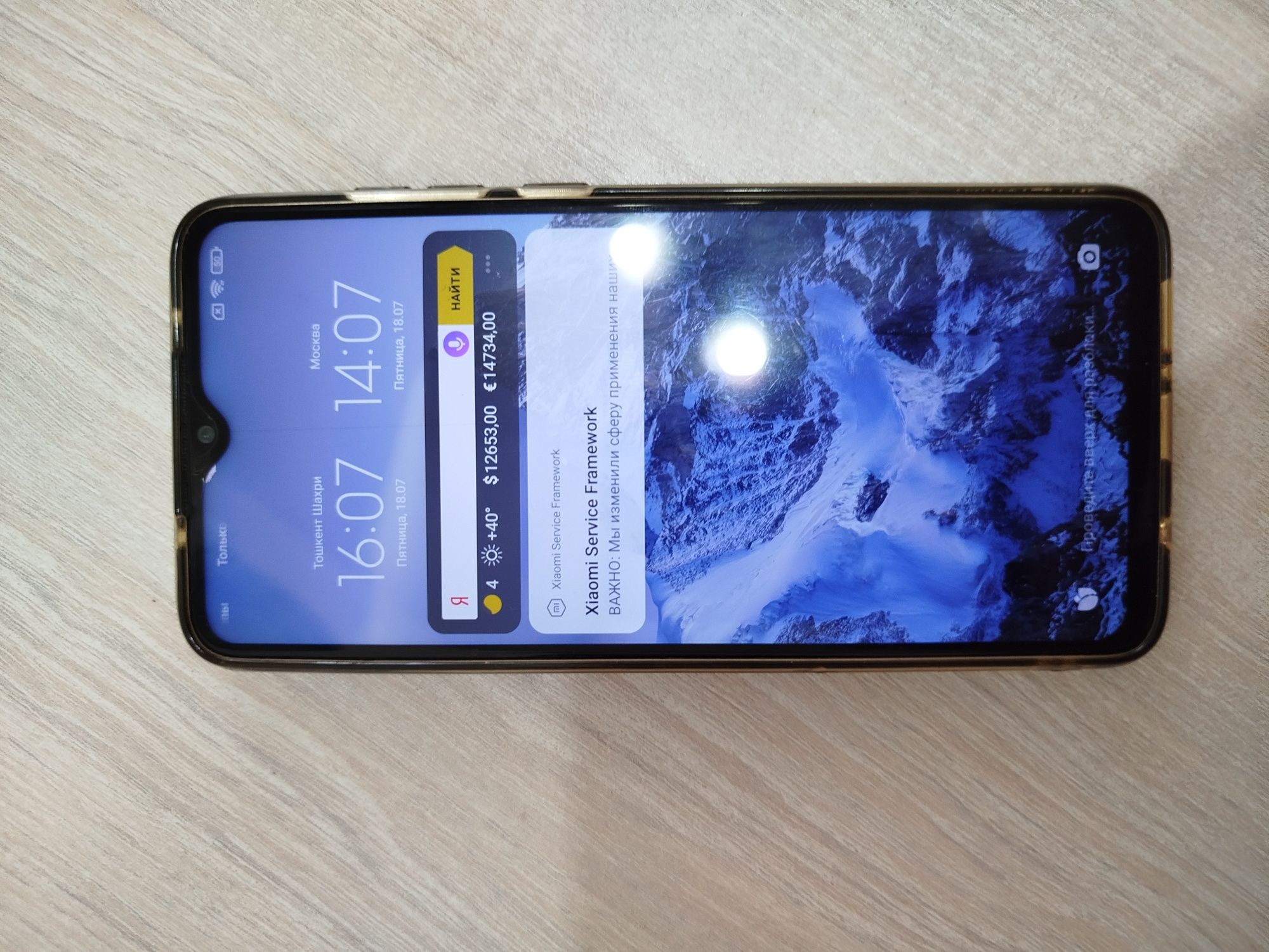 Redmi Note 8 pro 64 гб