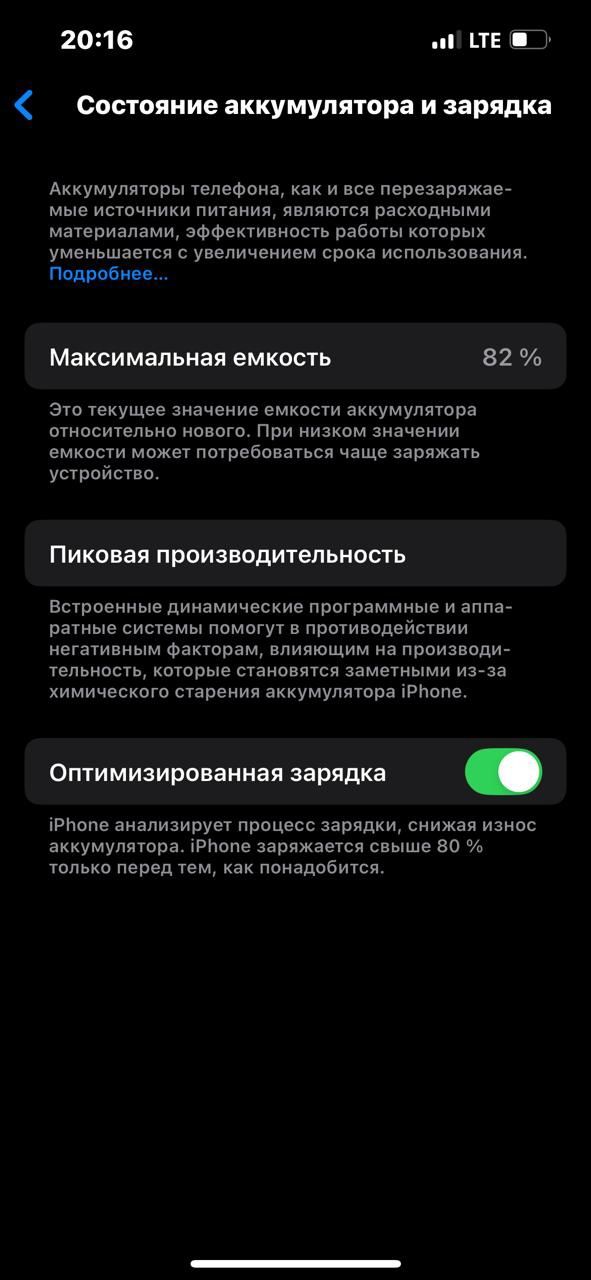 Айфон 13 срочна продам
