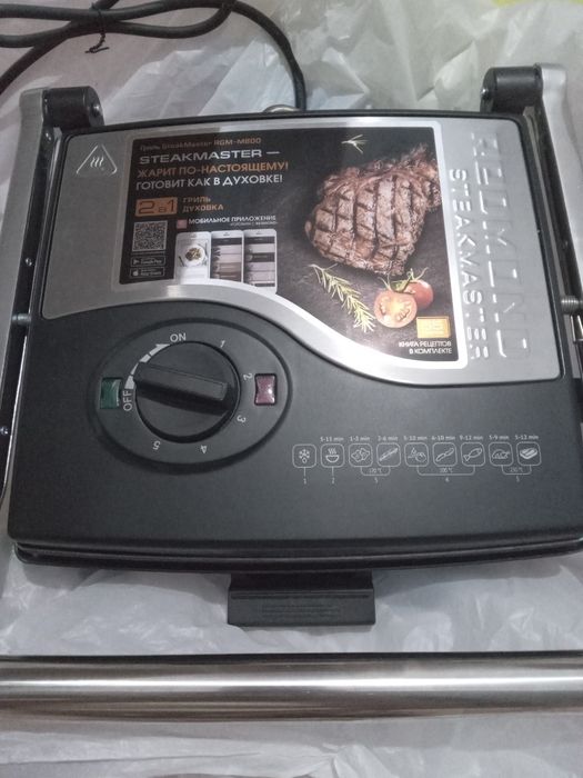 ГРИЛЬ ДУХОВКА универсальная. Удобная. Новая