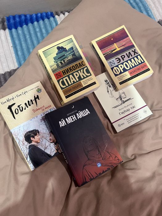 Срочно продам все эти книги