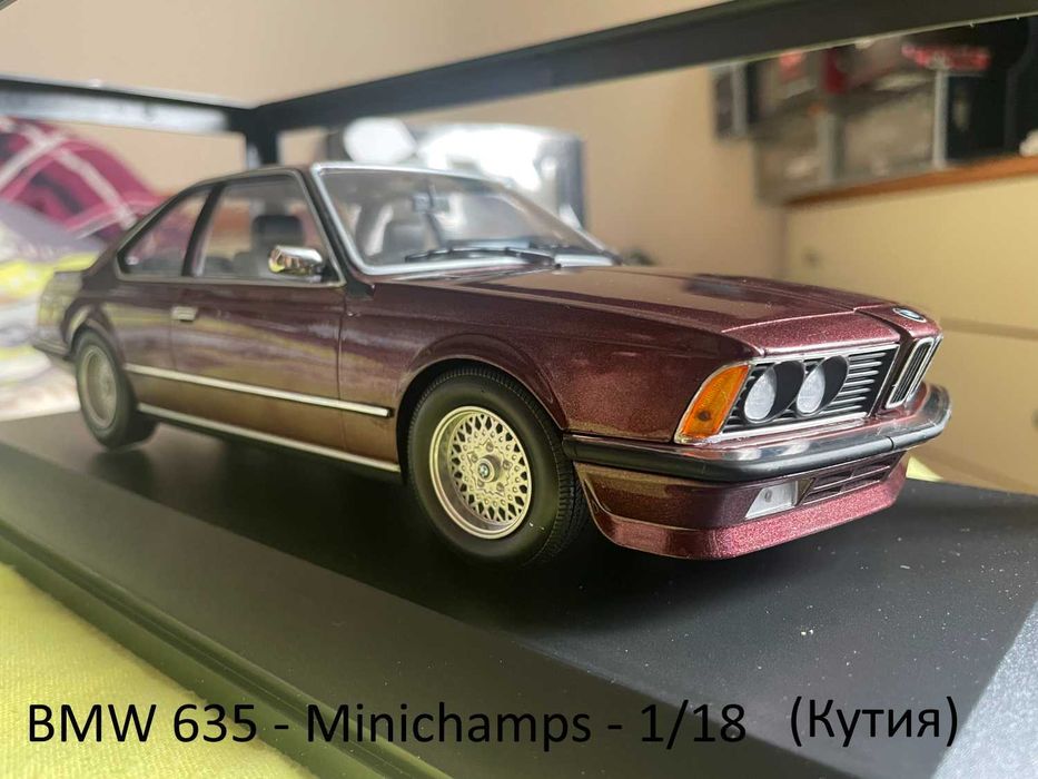 Умалени автомобили модели в мащаб 1:18 (Diecast)