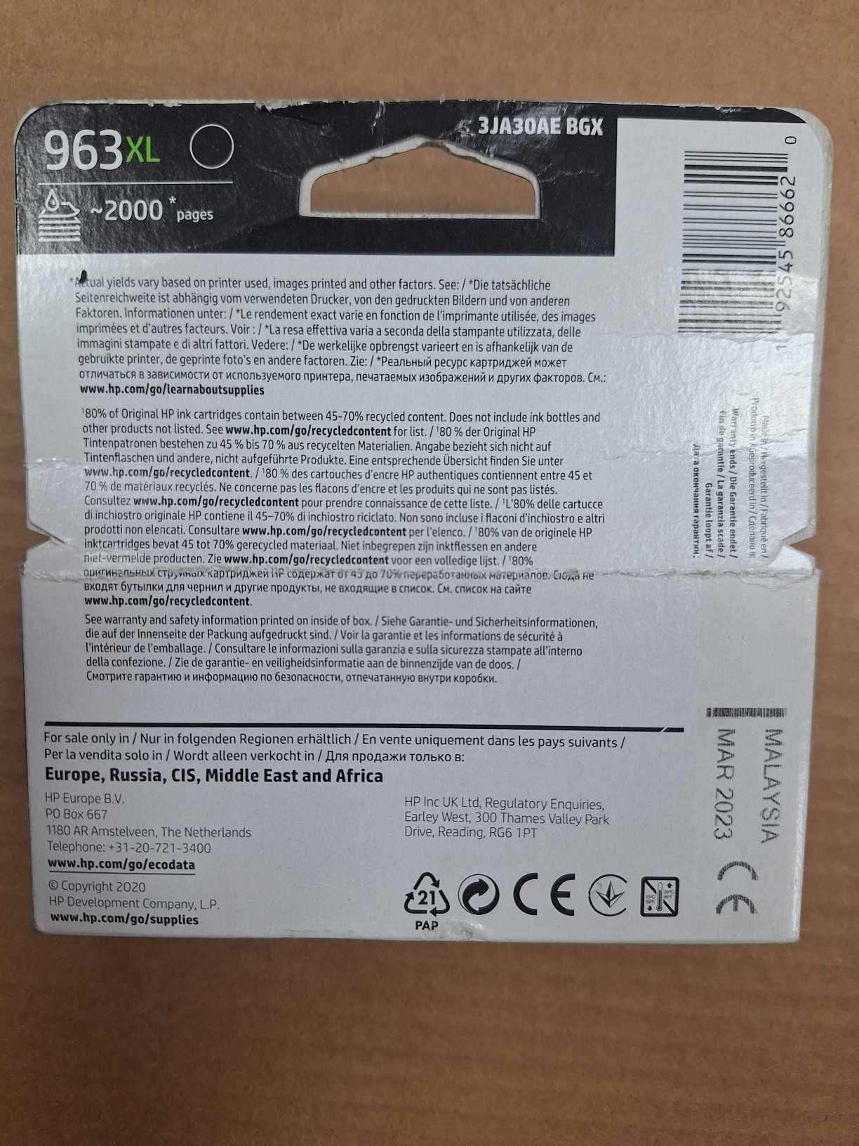 Нови оригинални консумативи за принтери Lexmark, XEROX, HP