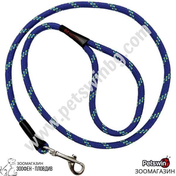 Повод за Куче - тип Въже- M, XL размер- Лилава разцветка- Pet-Interest