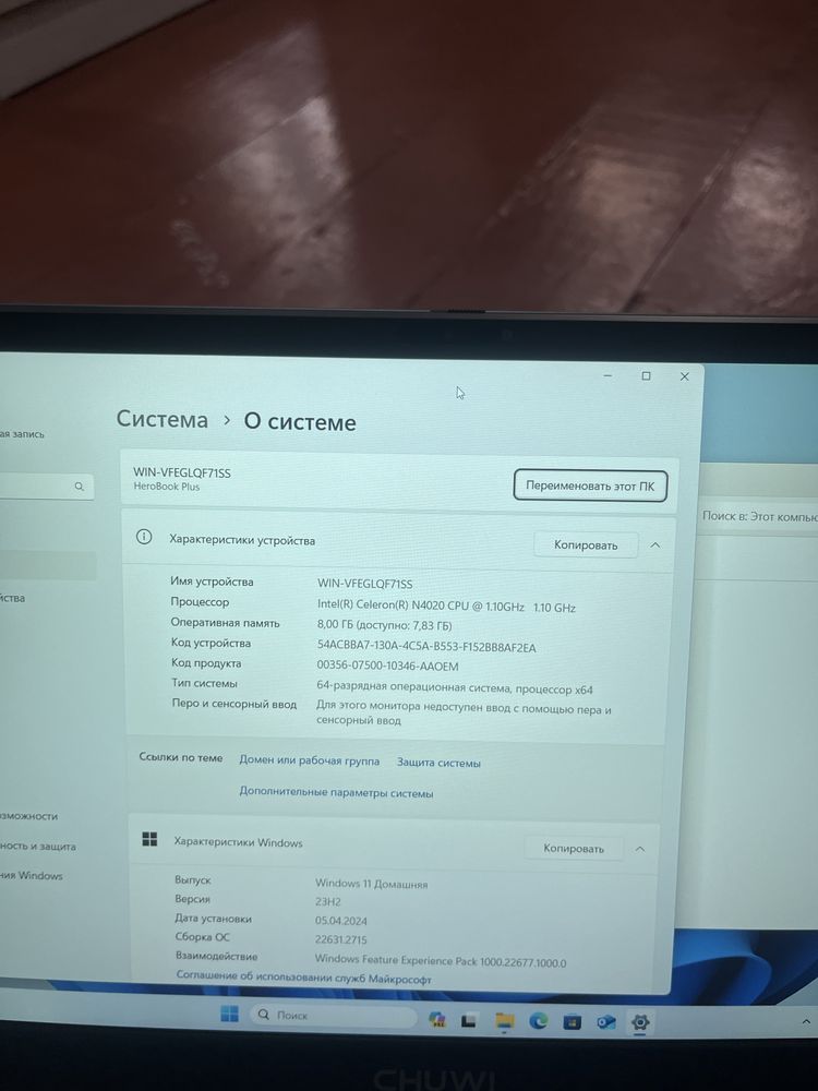 Ноутбук новый с коробкой и документом