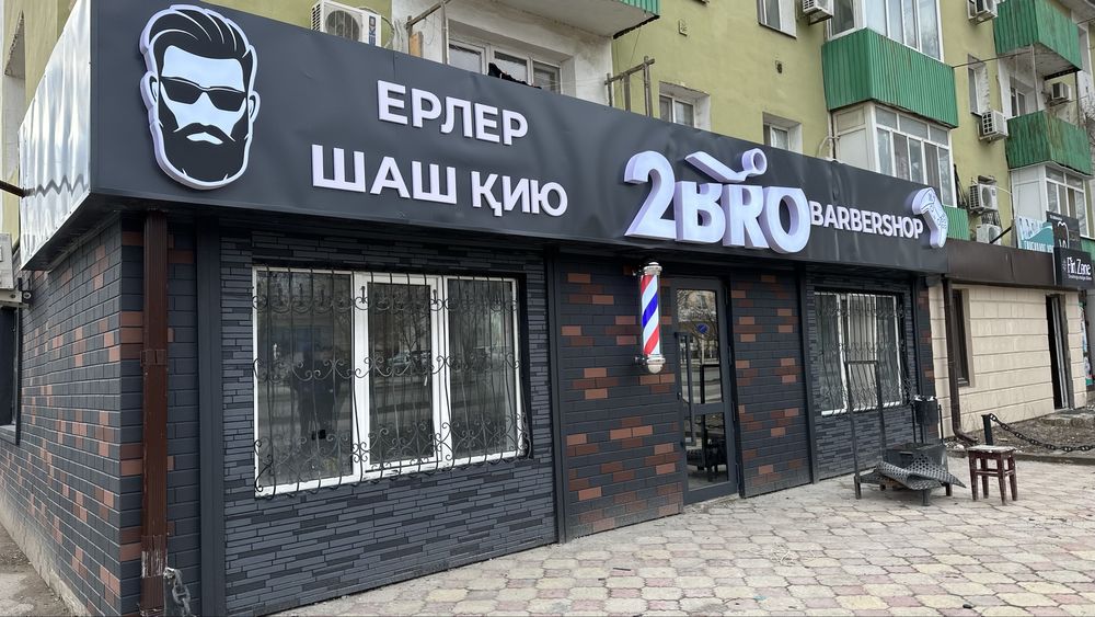 Кабинет в аренду