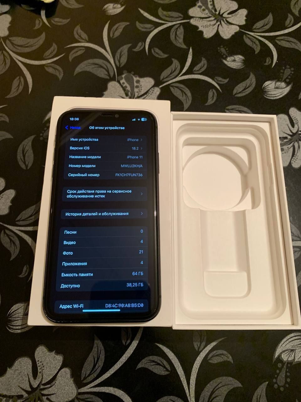 iPhone 11 bor idial