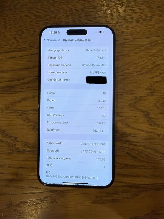 Продам iPhone 15pro max 512 blue