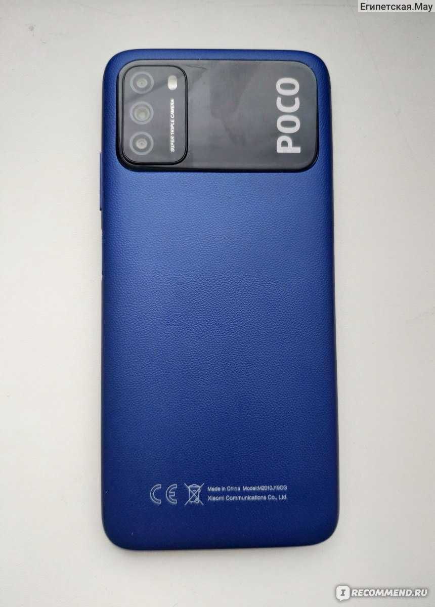 Телефон Poco M3 blue