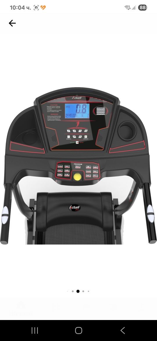 Бягаща пътека Actuell t2000i, Електрическа, Bluetooth, FitShow, Kinoma