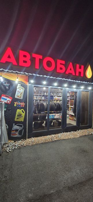 Продам контейнер