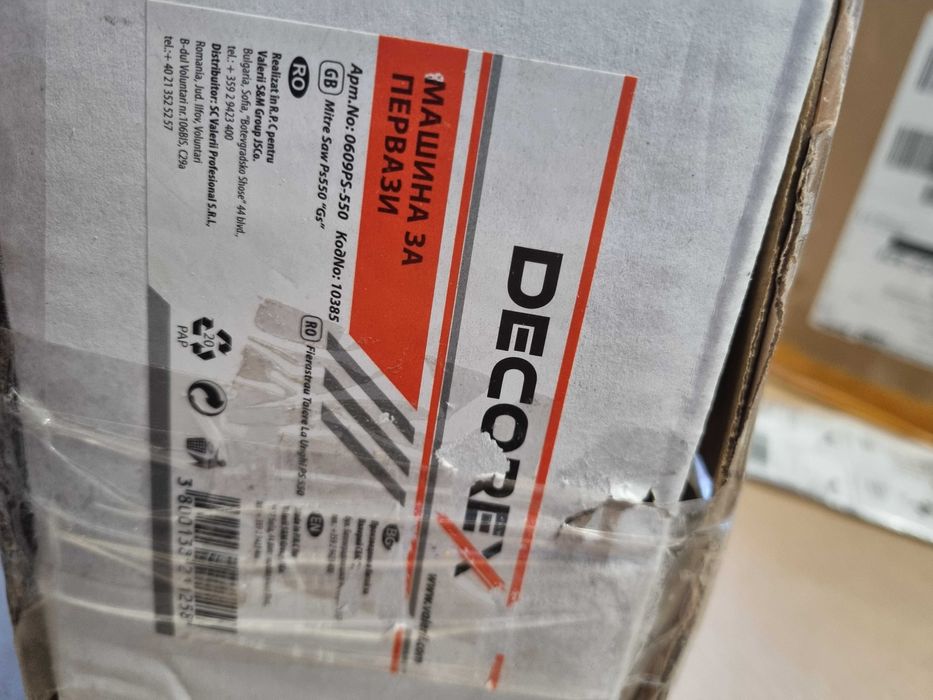 Машина за первази