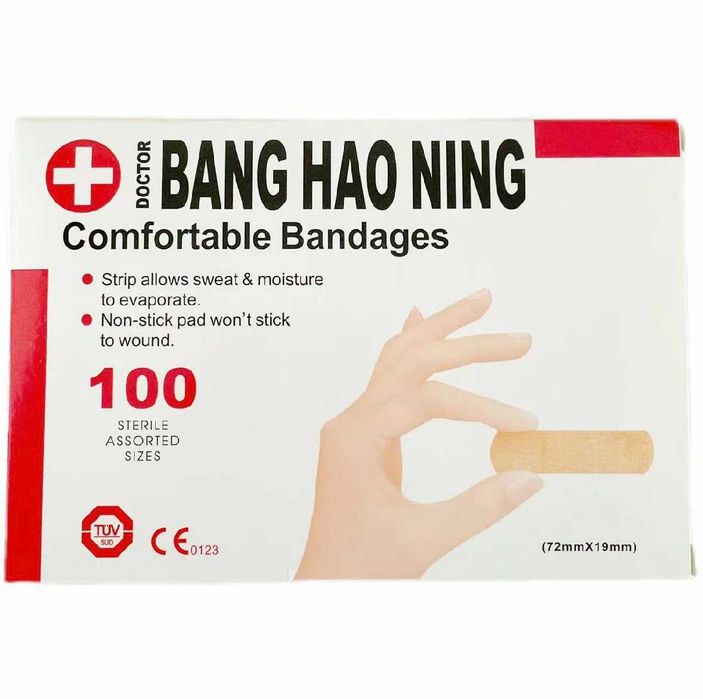 Пластырь Гигиеничный 100шт