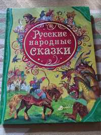 Книжки детские..