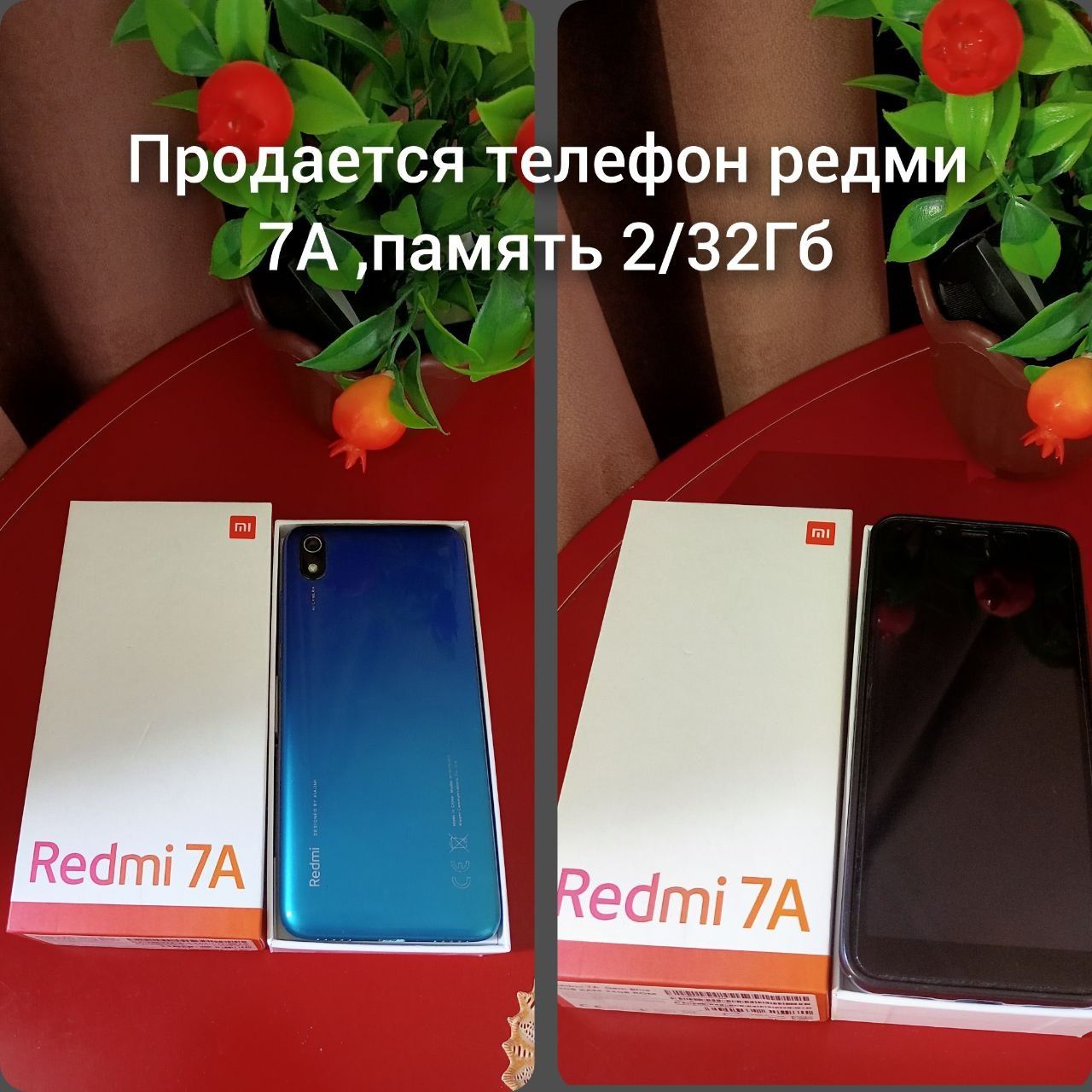 Продается редми 7а