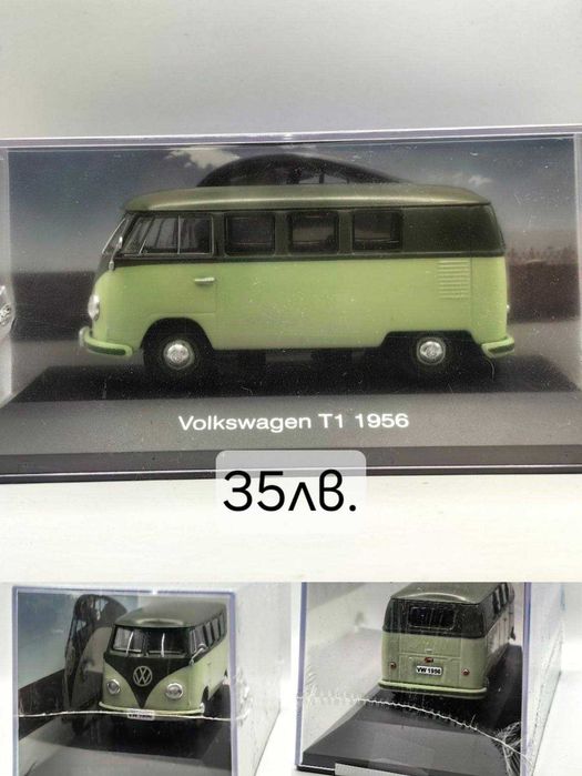 1/43 SET-Minichamps,Schuco,DeAgostini