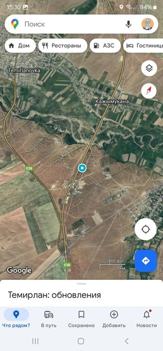 Аренда участка 1.5 гектар в доль трассы