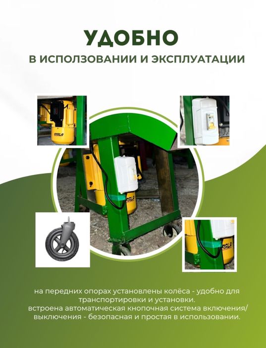 Дробилка 3/1 жем шөп жүгері турайды