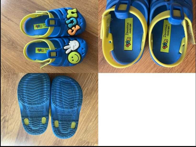 Бебешки сандали, маратонки и пантофи