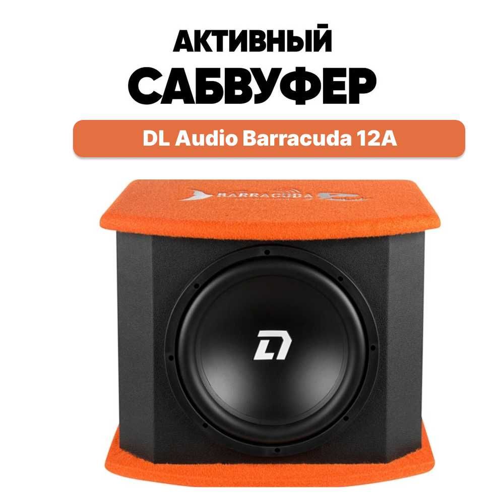 Активный Сабвуфер DL Audio Barracuda 12A саб