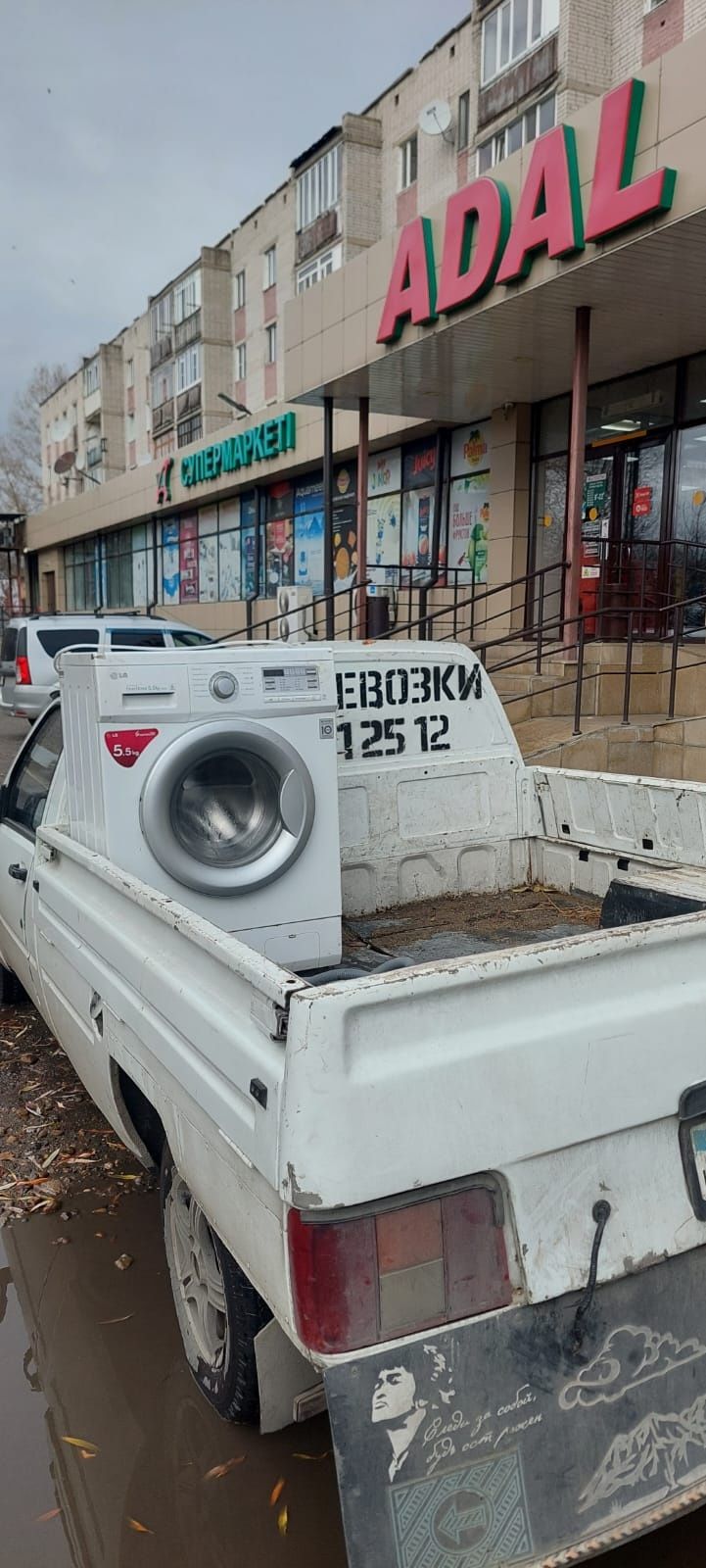 Холодильники и перевожу