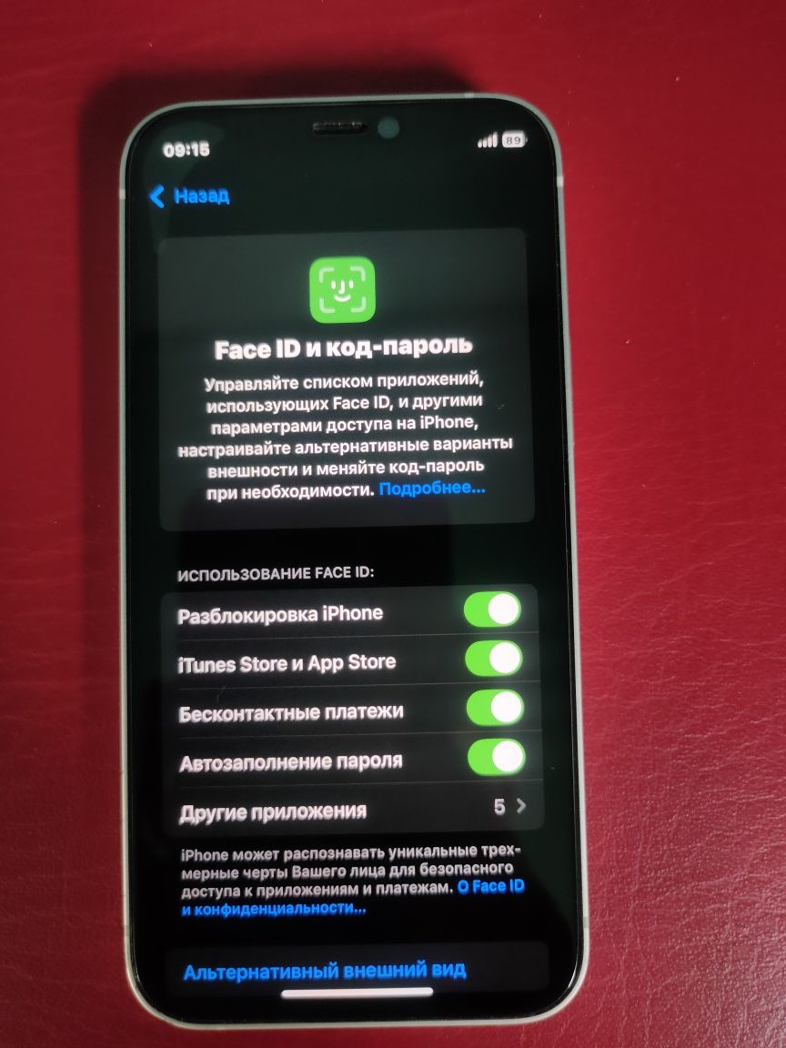 iphone 12 mini radnoy aybi yuq xaladi ideal