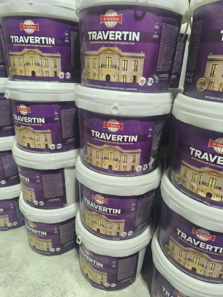 Travertin Garbus (Травертин Гарбус)