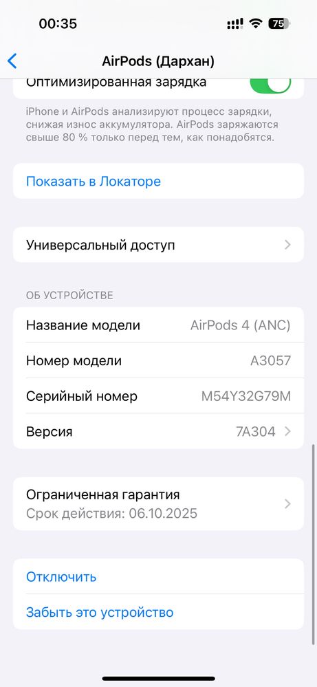 Airpods 4 в отличном состоянии