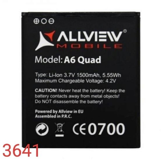 Baterie Acumulator Allview P5 Energy,X4 Soul,A7 Lite,P7 Lite,P5 Qmax