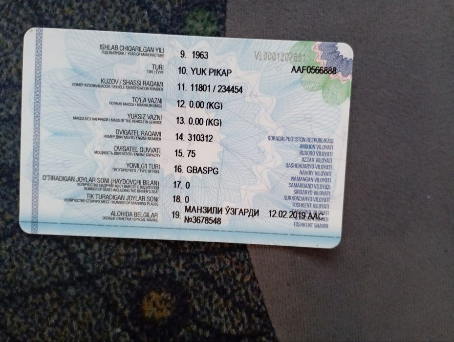 Avto 2125 gazi bor