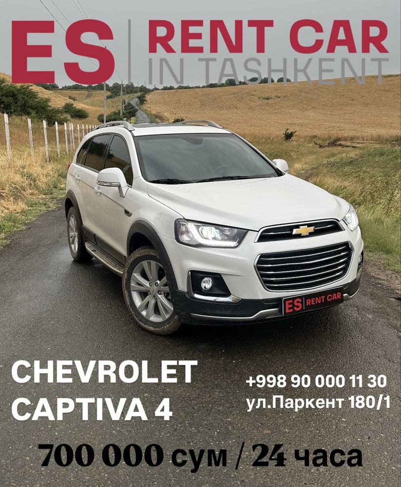 Ренткар | Rent car | Посуточная аренда | Кунлик ижара | аренда сухая